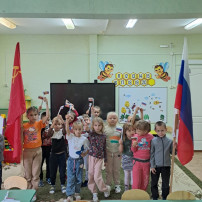 День Российского флага День Российского флага.