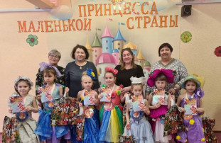 Проект «Принцесса маленькой страны» Проект «Принцесса маленькой страны».
