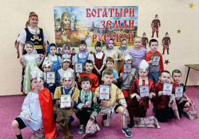 "Богатыри земли русской" "Богатыри земли русской".